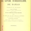 Le livre d’Héraclide de Damas