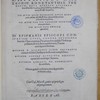 D. Epiphanii episcopi Constantiæ Cypri, Contra octoginta hæeses opus eximium, Panarium sive Capsula medica appellatum & in libros quidem tres, tomos vero septem divisum ... Liber ancoratus, omnem de fide Christiana doctrinam complectens ... Libellus de ponderibus & mensuris. Omnia graecè conscripta, nuncq; primùm in lucem edita ..