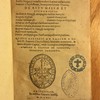 Liturgiae sive Missae sanctorum Patrum: Jacobi apostoli et fratris Domini. Basilii magni, e vetusto codice Latinae tralationis. Ioannis Chrysostomi, interprete Leone Thusco. De ritu missae et eucharistia...