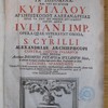 Iuliani Imp. Opera quae supersunt omnia, et S. Cyrilli, Alexandriae Archiepiscopi, contra Impivm Ivlianum libri decem