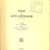 Witnesses to the world : a popular commentary on the Acts of the Apostles
