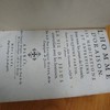 L'homme d'oraison. Ses meditations et entretiens pour tous les jours de l'année. Cinquième partie. Depuis le tres-saint sacrement, jusqu'à l'avent. La vie de Jésus conversant avec les hommes