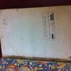 L'enfance de Jésus, et sa famille, honorées en la vie de Sr Marguerite du S. Sacrement, religieuse Carmélite du monastère de Beaune