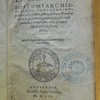 D. Joan. Chrysostomi archiepiscopi Constantinopolitani, Ad populum Antiochenum Homiliæ LXXX, quarum argumenta paginis in sequentibus recensentur, nunc primum sub enchiridij forma æditæ. adjecto rerum & sententiarum indice memorabili