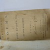 Original poems