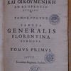 [He hagia kai oikoumenike en Florentia synodos], Sancta generalis Florentina synodus